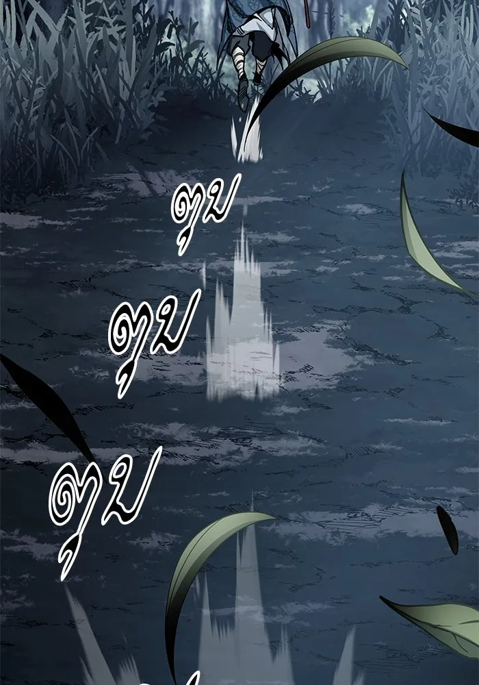 คุณปู่จอมยุทธกับหลานสาวสุดแกร่ง ตอนที่ 23 รูปที่ 70