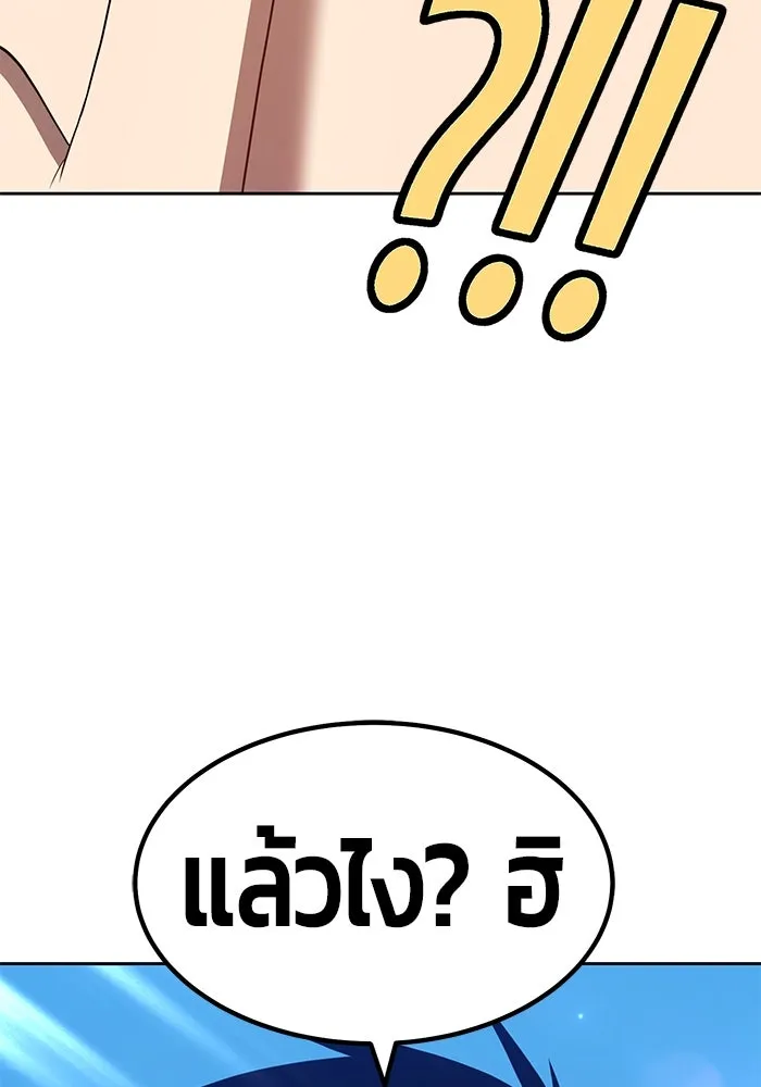 +99 ท่อนไม้พร้อมบวก ตอนที่ 29 รูปที่ 28