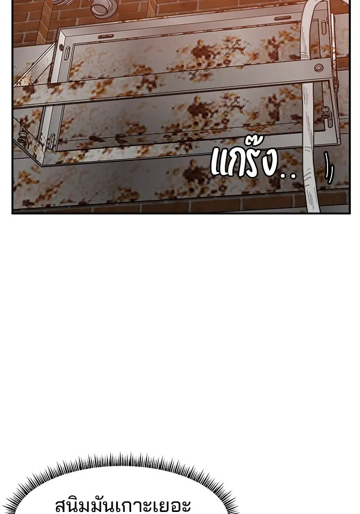 ห้องเรียนสาวแสบ ตอนที่ 43 รูปที่ 55