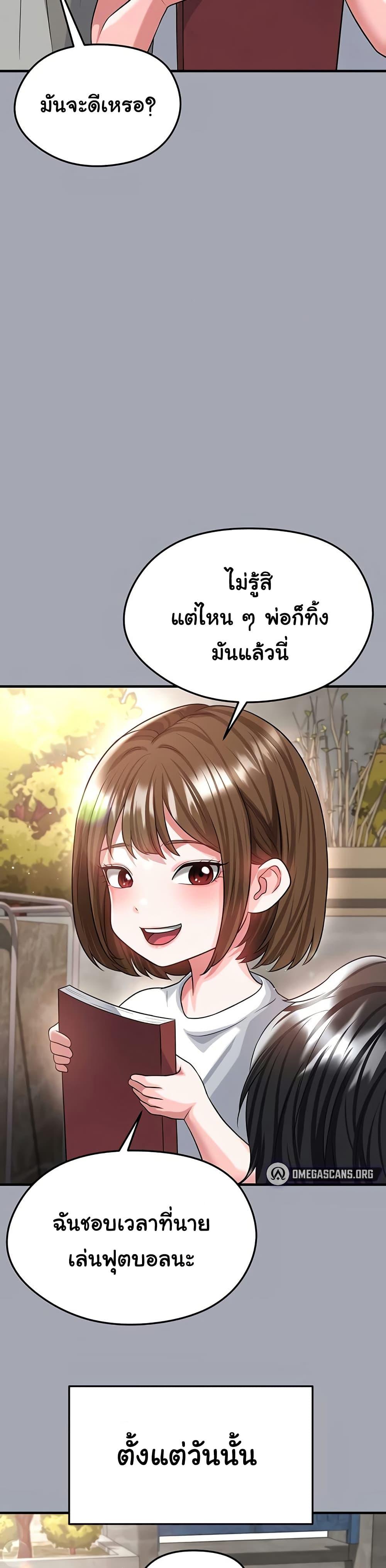 Doujin-Lc- อ่าน โดจิน มังฮวา เกาหลี ญี่ปุ่น จีน แปลไทย The Hottie’s Good ตอนที่ 1 2 3 4 5 6 7 8 9 10 11 12 13 14 ฟรี ไม่มีโฆษณา อ่าน โดจิน Manhwa เกาหลี ญี่ปุ่น จีน เรามีครบ คัดมาให้เน้นๆ โดจิน 18+ รับประกันความฟินโดย  Doujin Lc