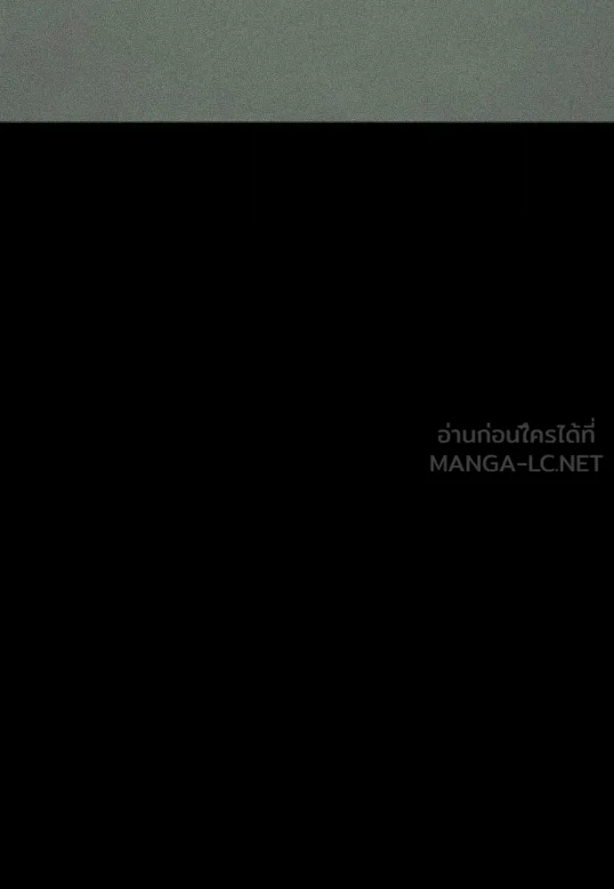 JAKDU ตอนที่ 28 รูปที่ 30