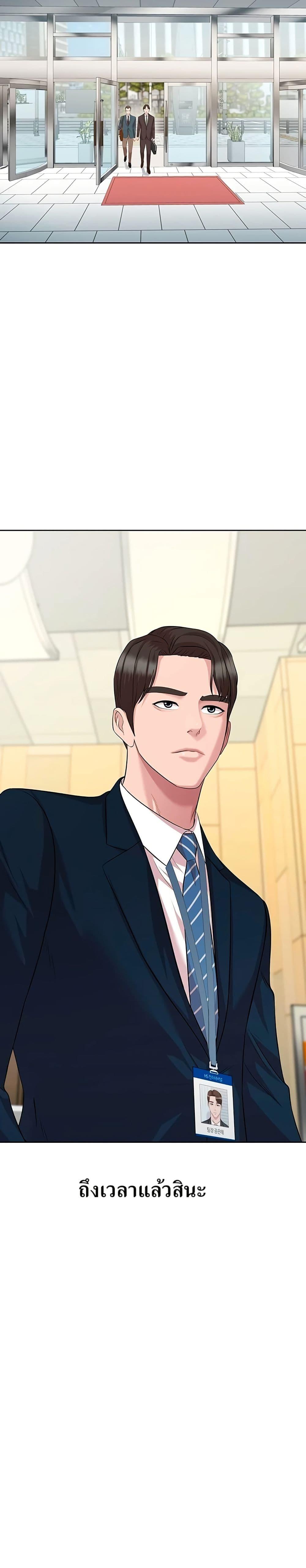 Manga-lc-com อ่านมังงะ อ่านการ์ตูน ออนไลน์ ฟรี Lotto 1st Place Winner Goes to Work Too ตอนที่ 1 2 3 4 5 6 7 8 9 10 11 12 13 14 ฟรี ไม่มีโฆษณา Manga-lc - อ่าน มังงะ อ่าน การ์ตูน ออนไลน์ อ่านมังงะ ฟรี