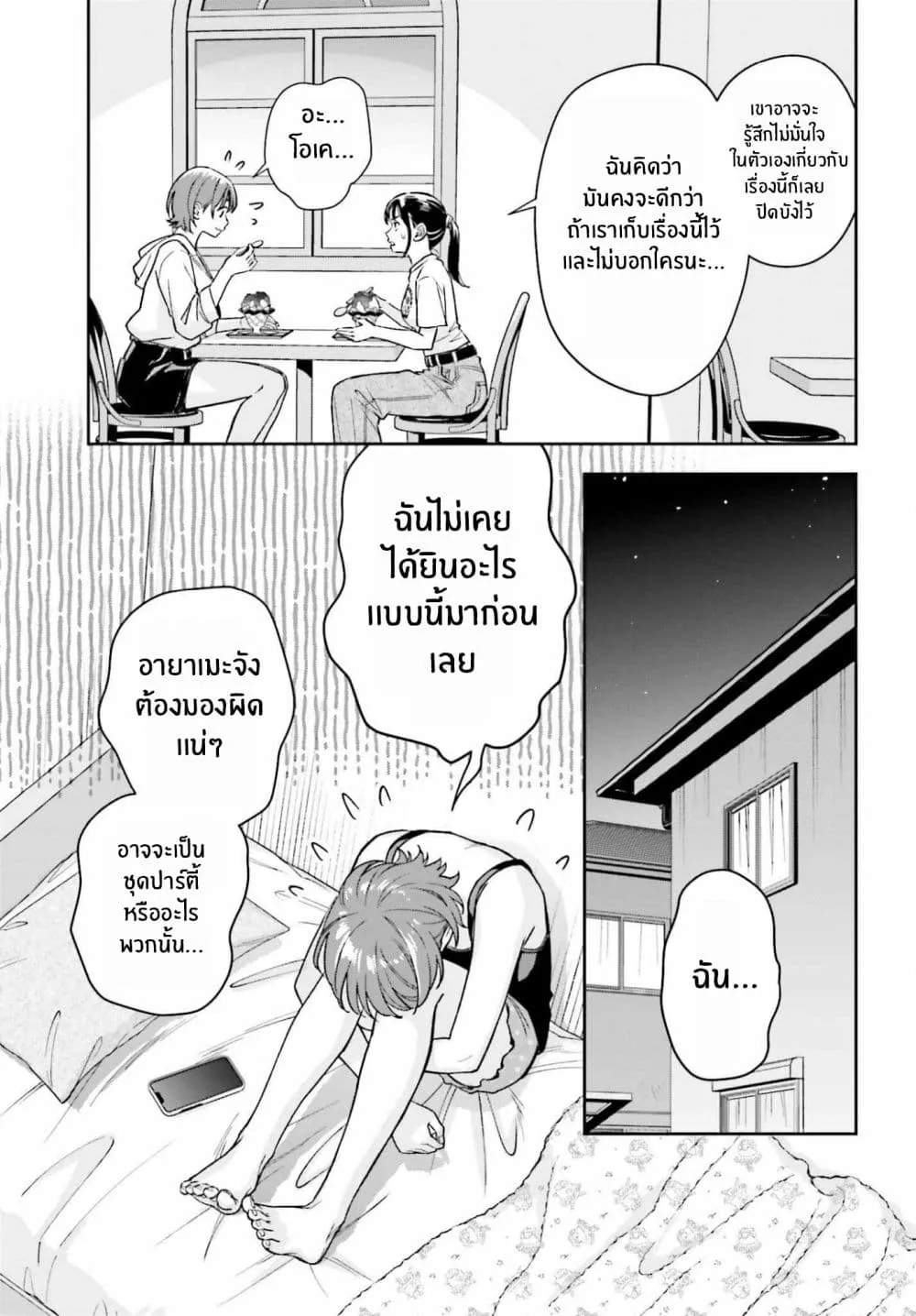 Manga-lc-com อ่านมังงะ อ่านการ์ตูน ออนไลน์ ฟรี Boku no Kanojo wa Dekkawaii ตอนที่ 1 2 3 4 5 6 7 8 9 10 11 12 13 14 ฟรี ไม่มีโฆษณา Manga-lc - อ่าน มังงะ อ่าน การ์ตูน ออนไลน์ อ่านมังงะ ฟรี