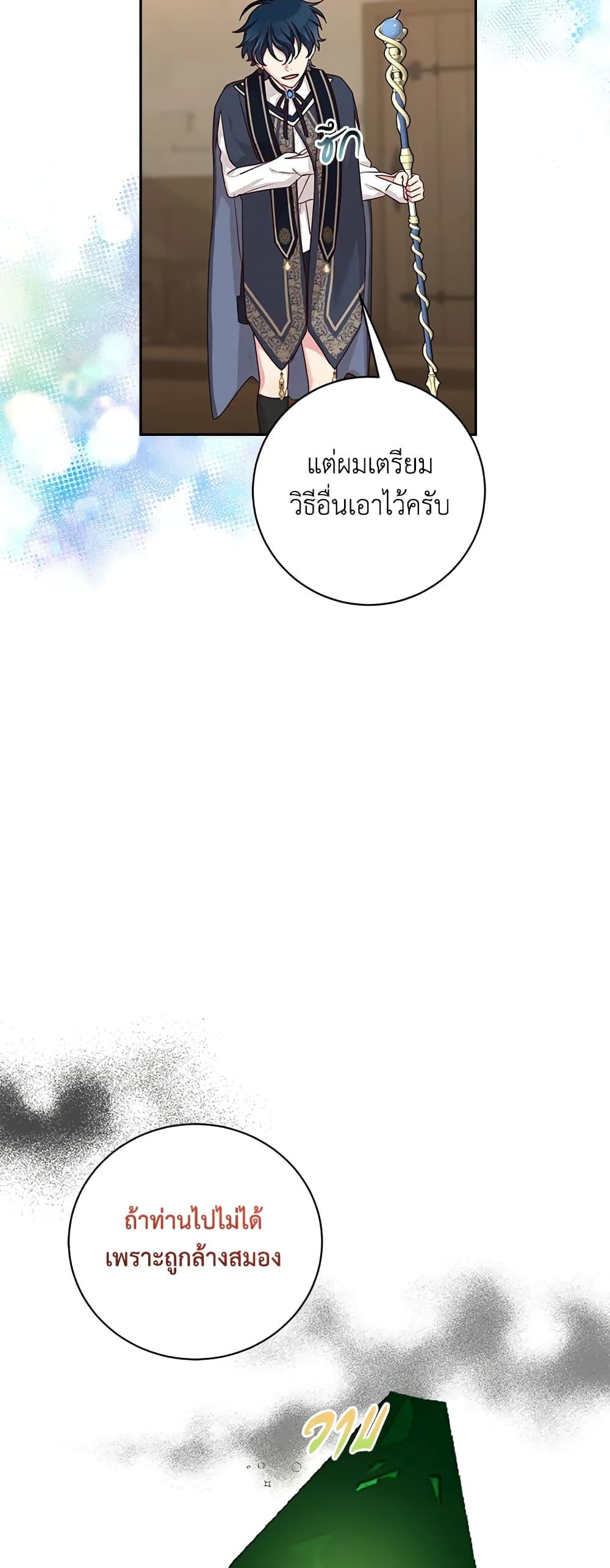 Manga-lc-com อ่านมังงะ อ่านการ์ตูน ออนไลน์ ฟรี I’ll Just Live On As A Villainess ตอนที่ 1 2 3 4 5 6 7 8 9 10 11 12 13 14 ฟรี ไม่มีโฆษณา Manga-lc - อ่าน มังงะ อ่าน การ์ตูน ออนไลน์ อ่านมังงะ ฟรี