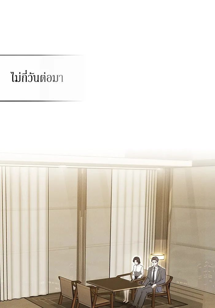 ละลายรักให้ล้นใจ ตอนที่ 9 รูปที่ 71