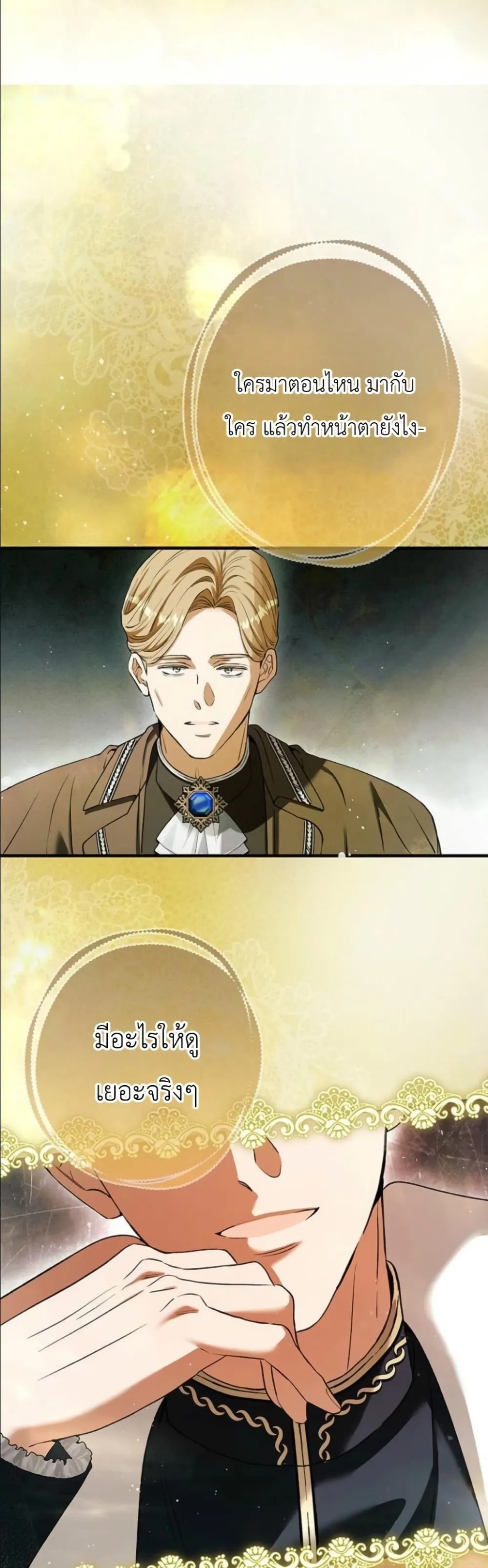 Manga-lc-com อ่านมังงะ อ่านการ์ตูน ออนไลน์ ฟรี This Is What Revenge Looks Like ตอนที่ 1 2 3 4 5 6 7 8 9 10 11 12 13 14 ฟรี ไม่มีโฆษณา Manga-lc - อ่าน มังงะ อ่าน การ์ตูน ออนไลน์ อ่านมังงะ ฟรี