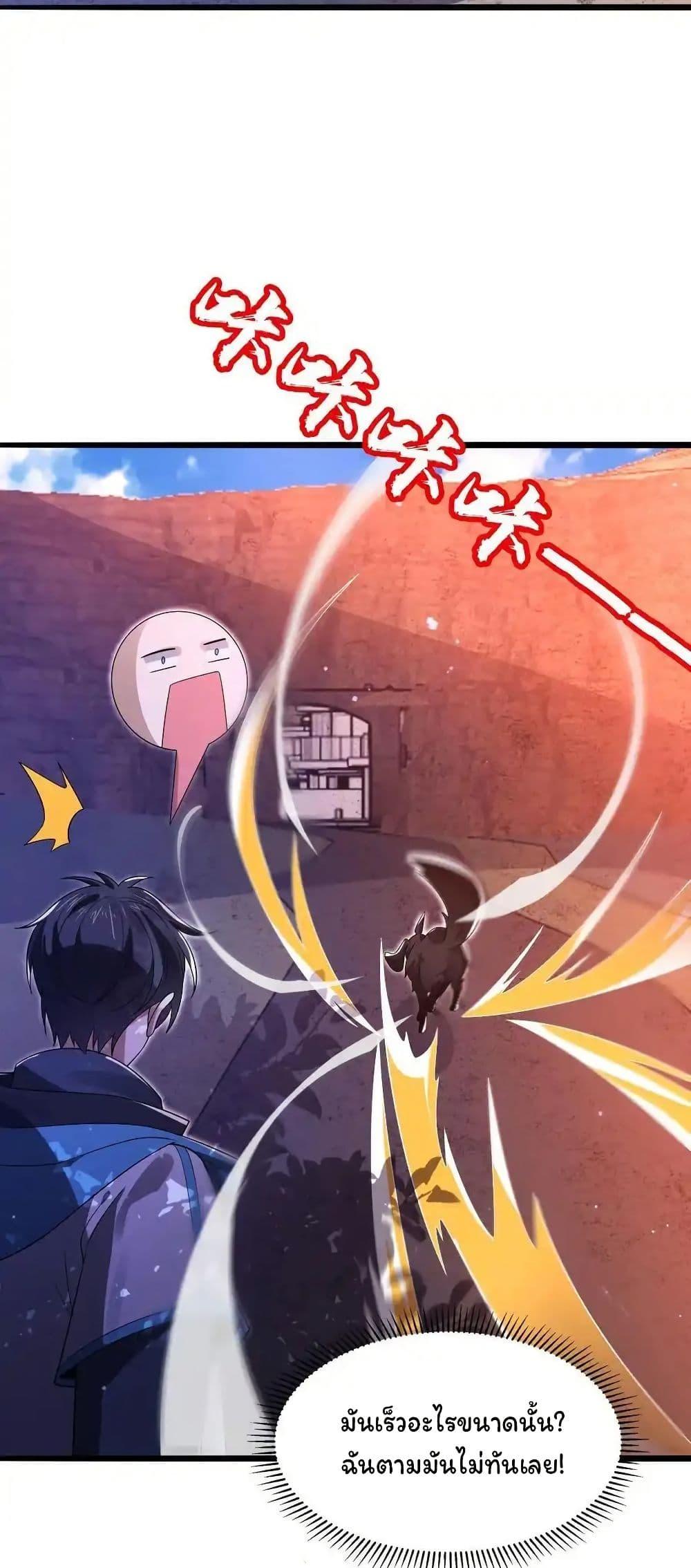 Manga-lc-com อ่านมังงะ อ่านการ์ตูน ออนไลน์ ฟรี Stockpiling Ten Thousand Tons of Pork During the Apocalypse ตอนที่ 1 2 3 4 5 6 7 8 9 10 11 12 13 14 ฟรี ไม่มีโฆษณา Manga-lc - อ่าน มังงะ อ่าน การ์ตูน ออนไลน์ อ่านมังงะ ฟรี