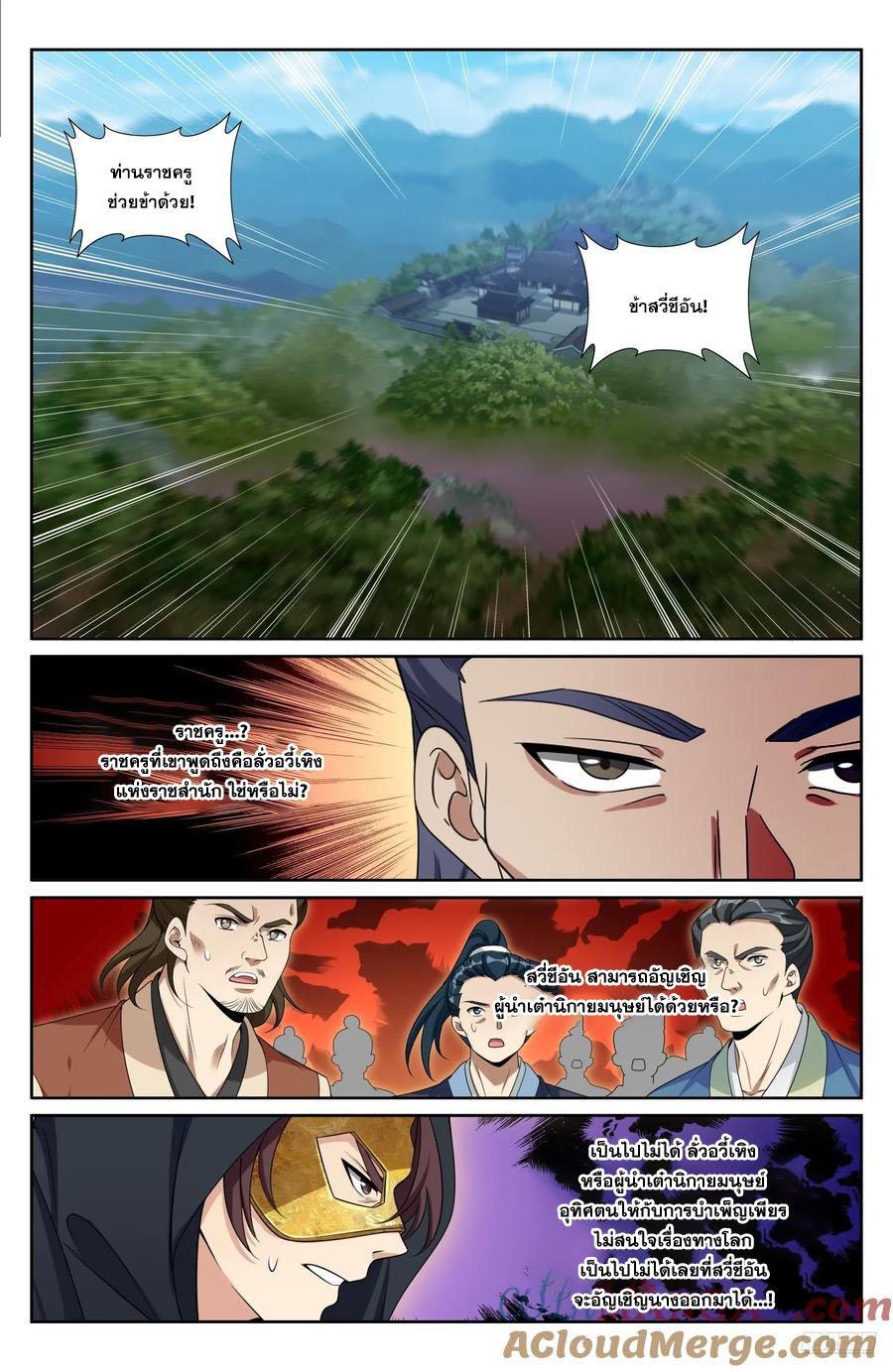 Manga-lc-com อ่านมังงะ อ่านการ์ตูน ออนไลน์ ฟรี Nightwatcher ตอนที่ 1 2 3 4 5 6 7 8 9 10 11 12 13 14 ฟรี ไม่มีโฆษณา Manga-lc - อ่าน มังงะ อ่าน การ์ตูน ออนไลน์ อ่านมังงะ ฟรี