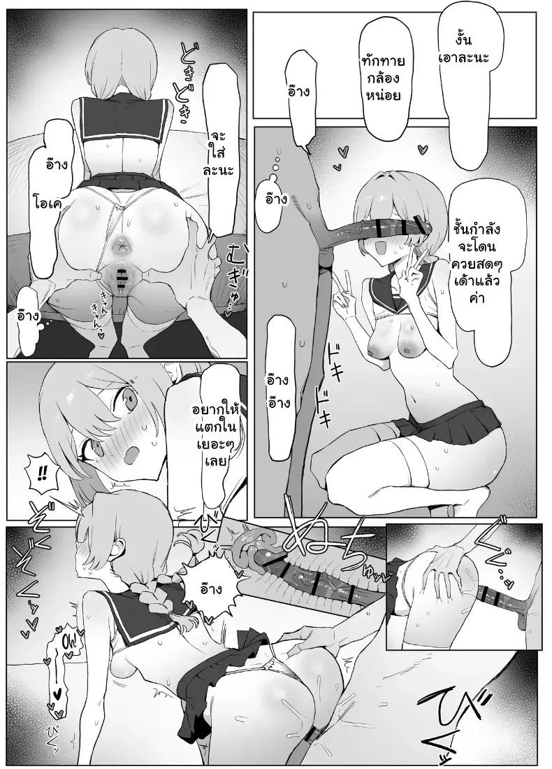Doujin-Lc- อ่าน โดจิน มังฮวา เกาหลี ญี่ปุ่น จีน แปลไทย 3 ตอนที่ 1 2 3 4 5 6 7 8 9 10 11 12 13 14 ฟรี ไม่มีโฆษณา อ่าน โดจิน Manhwa เกาหลี ญี่ปุ่น จีน เรามีครบ คัดมาให้เน้นๆ โดจิน 18+ รับประกันความฟินโดย  Doujin Lc