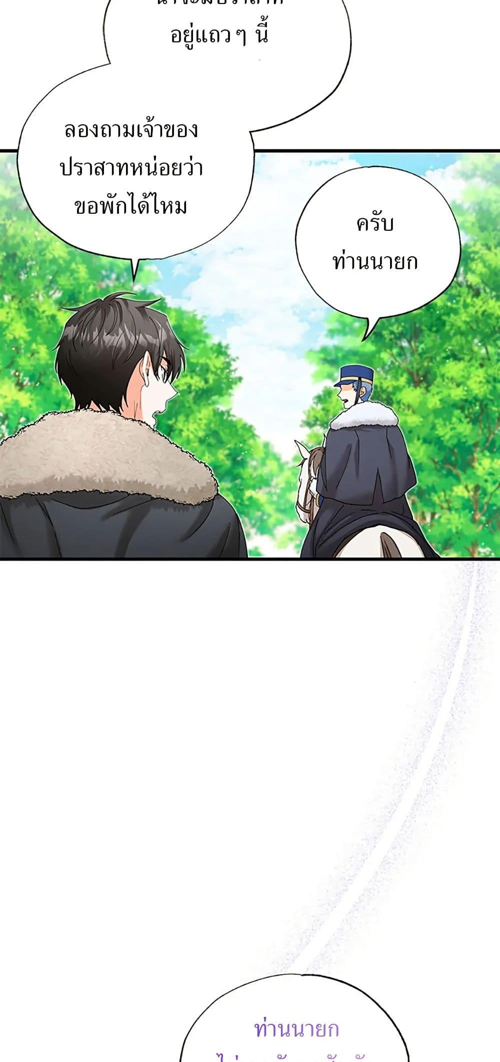 Manga-lc-com อ่านมังงะ อ่านการ์ตูน ออนไลน์ ฟรี I Became the Emperor’s Cat ตอนที่ 1 2 3 4 5 6 7 8 9 10 11 12 13 14 ฟรี ไม่มีโฆษณา Manga-lc - อ่าน มังงะ อ่าน การ์ตูน ออนไลน์ อ่านมังงะ ฟรี