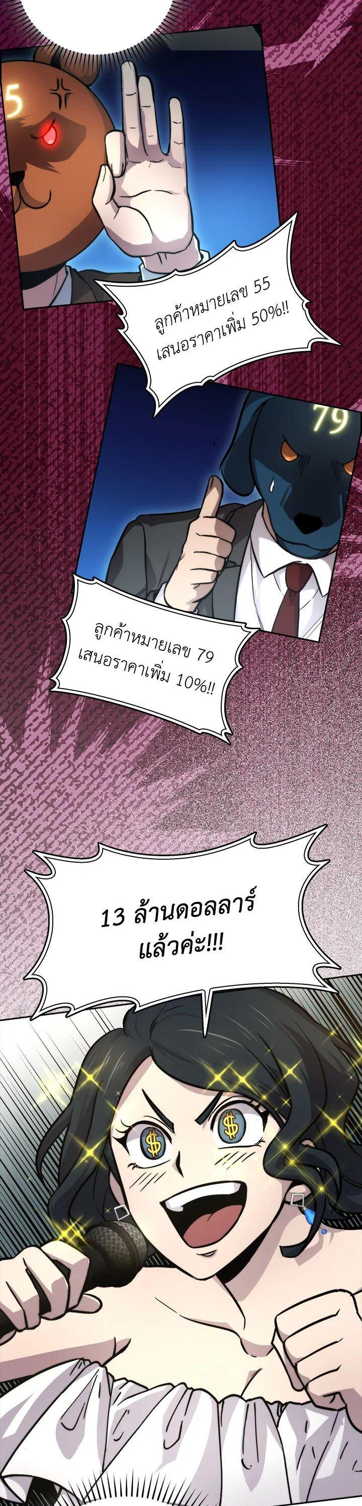 Manga-lc-com อ่านมังงะ อ่านการ์ตูน ออนไลน์ ฟรี The Demon King Levels Up ตอนที่ 1 2 3 4 5 6 7 8 9 10 11 12 13 14 ฟรี ไม่มีโฆษณา Manga-lc - อ่าน มังงะ อ่าน การ์ตูน ออนไลน์ อ่านมังงะ ฟรี