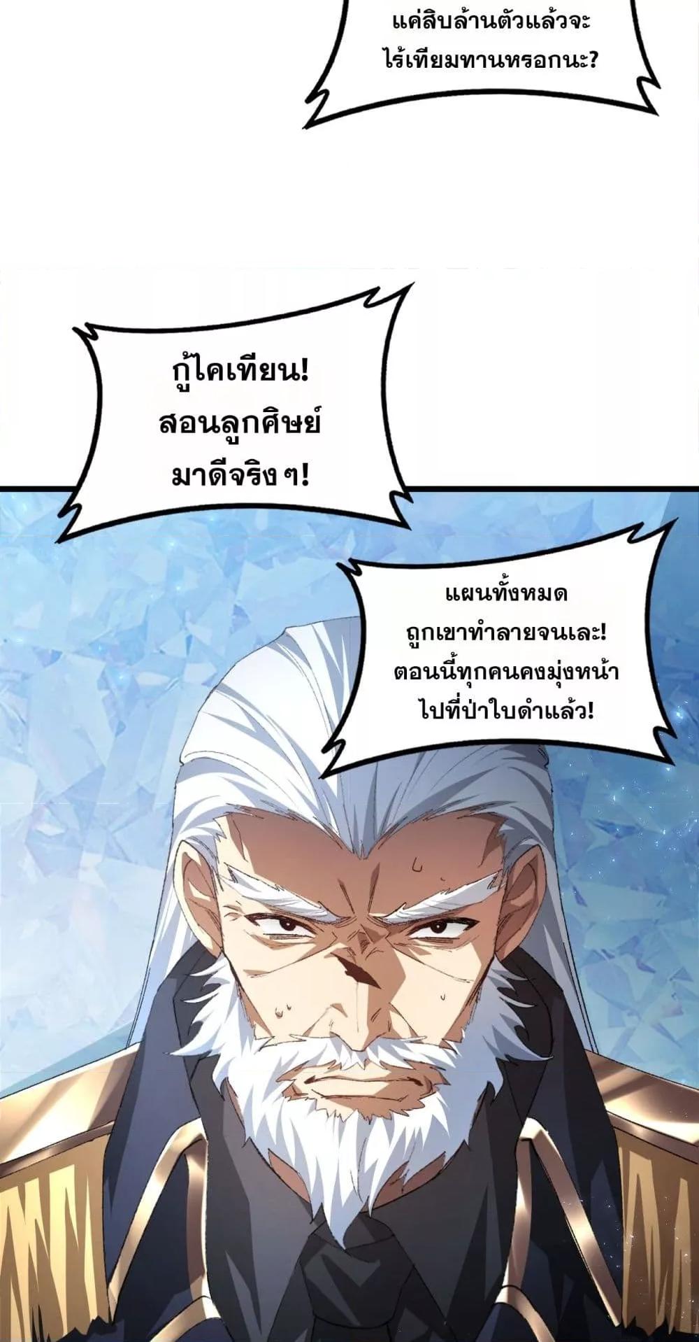 Manga-lc-com อ่านมังงะ อ่านการ์ตูน ออนไลน์ ฟรี SupremeZergLo ตอนที่ 1 2 3 4 5 6 7 8 9 10 11 12 13 14 ฟรี ไม่มีโฆษณา Manga-lc - อ่าน มังงะ อ่าน การ์ตูน ออนไลน์ อ่านมังงะ ฟรี