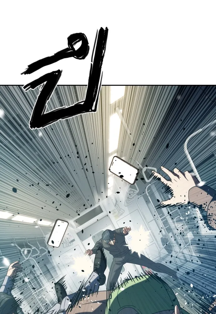 นักรบแช่แข็ง ตอนที่ 20 รูปที่ 32