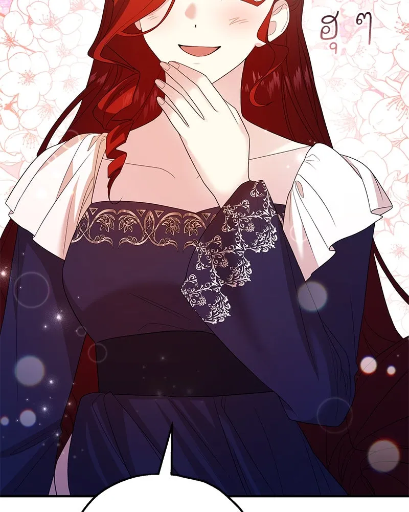 อนาคตพบรัก ตอนที่ 32 รูปที่ 104