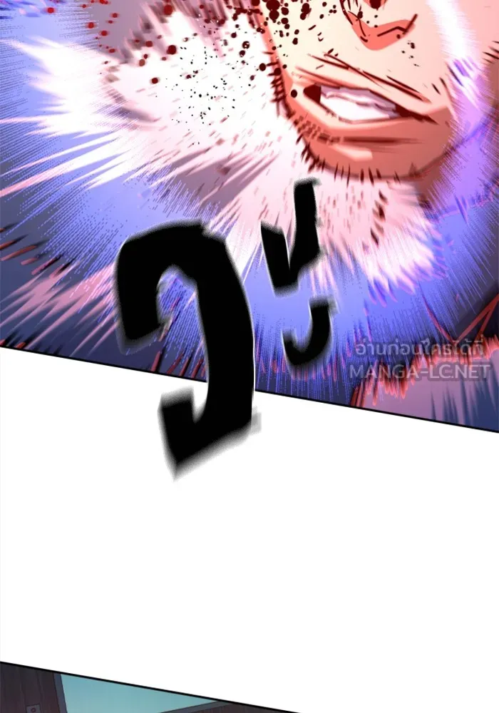 พี่ชายสายบอดี้การ์ด ตอนที่ 197 รูปที่ 78