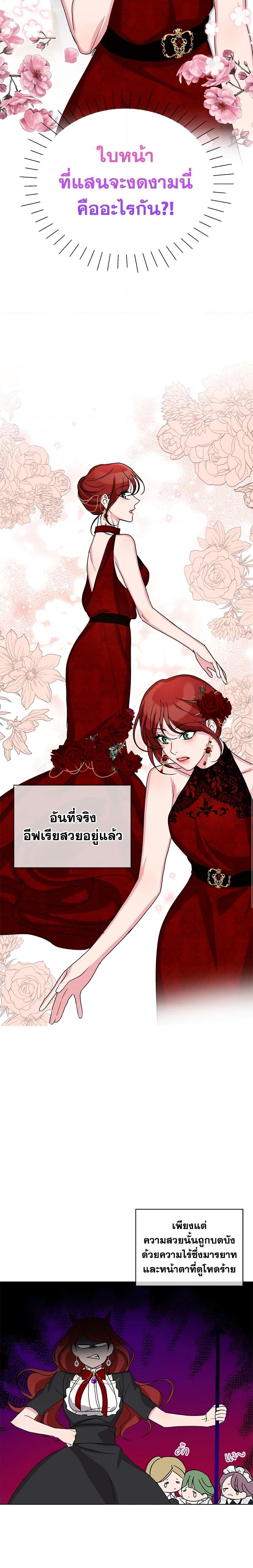 Manga-lc-com อ่านมังงะ อ่านการ์ตูน ออนไลน์ ฟรี I’ll Just Live On As A Villainess ตอนที่ 1 2 3 4 5 6 7 8 9 10 11 12 13 14 ฟรี ไม่มีโฆษณา Manga-lc - อ่าน มังงะ อ่าน การ์ตูน ออนไลน์ อ่านมังงะ ฟรี