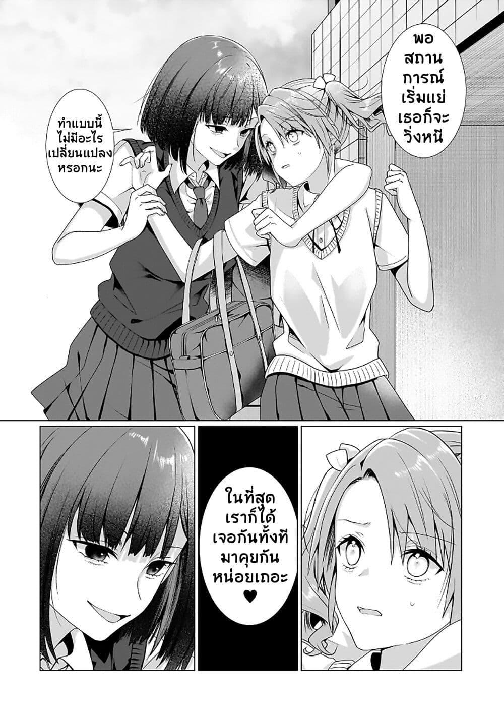 Manga-lc-com อ่านมังงะ อ่านการ์ตูน ออนไลน์ ฟรี Yuri no Hajimari wa Dorei Kara ตอนที่ 1 2 3 4 5 6 7 8 9 10 11 12 13 14 ฟรี ไม่มีโฆษณา Manga-lc - อ่าน มังงะ อ่าน การ์ตูน ออนไลน์ อ่านมังงะ ฟรี