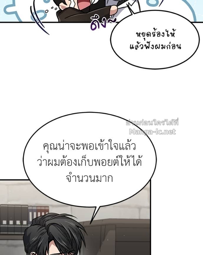 Doujin-Lc- อ่าน โดจิน มังฮวา เกาหลี ญี่ปุ่น จีน แปลไทย ฮีลเลอร์กำมะลอ ตอนที่ 1 2 3 4 5 6 7 8 9 10 11 12 13 14 ฟรี ไม่มีโฆษณา อ่าน โดจิน Manhwa เกาหลี ญี่ปุ่น จีน เรามีครบ คัดมาให้เน้นๆ โดจิน 18+ รับประกันความฟินโดย Doujin Lc