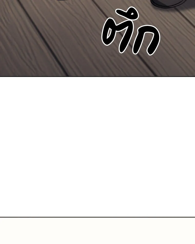 เกิดอีกทีเป็นว่าที่ประมุขลัทธิมาร ตอนที่ 93 รูปที่ 67