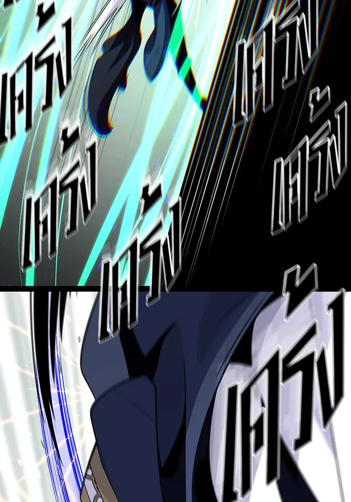 จอมเวทเกิดใหม่ในรอบ 66666 ปี ตอนที่ 144 รูปที่ 151