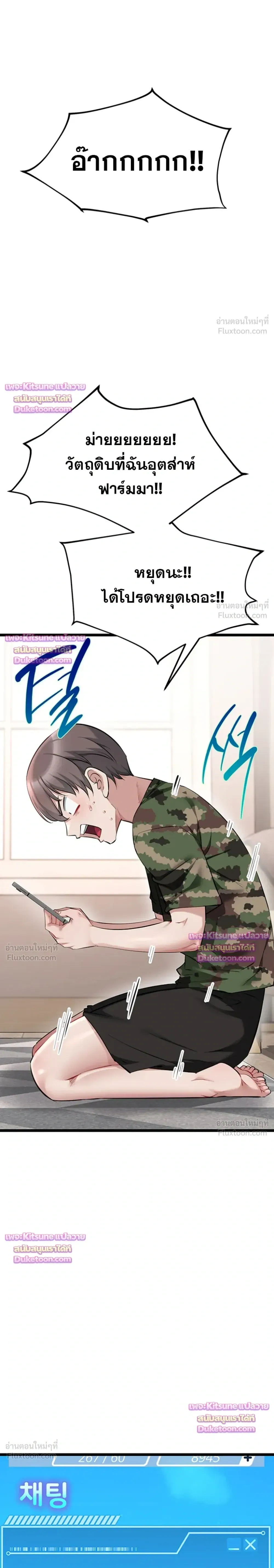 Doujin-Lc- อ่าน โดจิน มังฮวา เกาหลี ญี่ปุ่น จีน แปลไทย Ogokri Boot ตอนที่ 1 2 3 4 5 6 7 8 9 10 11 12 13 14 ฟรี ไม่มีโฆษณา อ่าน โดจิน Manhwa เกาหลี ญี่ปุ่น จีน เรามีครบ คัดมาให้เน้นๆ โดจิน 18+ รับประกันความฟินโดย  Doujin Lc