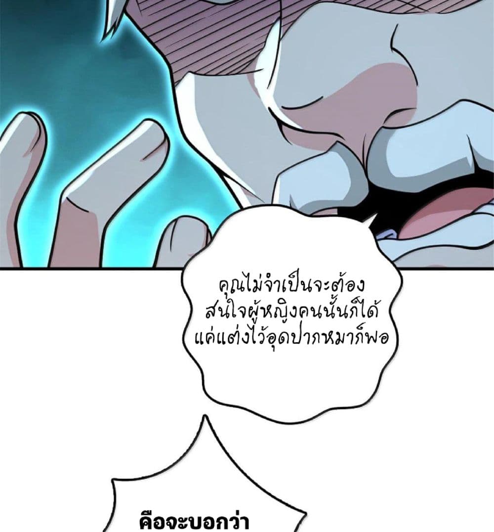 Manga-lc-com อ่านมังงะ อ่านการ์ตูน ออนไลน์ ฟรี Release That Witch ตอนที่ 1 2 3 4 5 6 7 8 9 10 11 12 13 14 ฟรี ไม่มีโฆษณา Manga-lc - อ่าน มังงะ อ่าน การ์ตูน ออนไลน์ อ่านมังงะ ฟรี