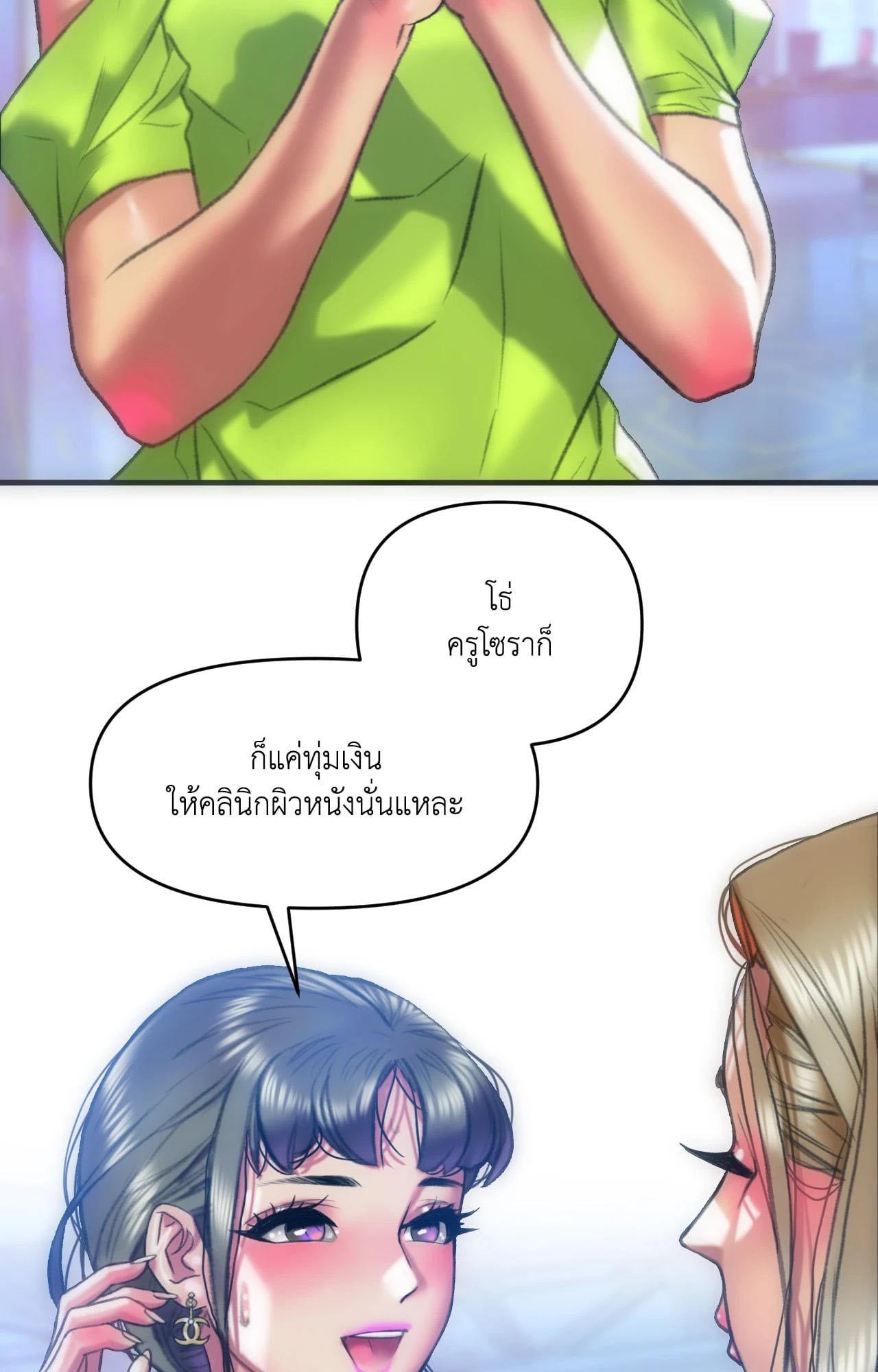 Doujin-Lc- อ่าน โดจิน มังฮวา เกาหลี ญี่ปุ่น จีน แปลไทย l rubbing it in ตอนที่ 1 2 3 4 5 6 7 8 9 10 11 12 13 14 ฟรี ไม่มีโฆษณา อ่าน โดจิน Manhwa เกาหลี ญี่ปุ่น จีน เรามีครบ คัดมาให้เน้นๆ โดจิน 18+ รับประกันความฟินโดย  Doujin Lc