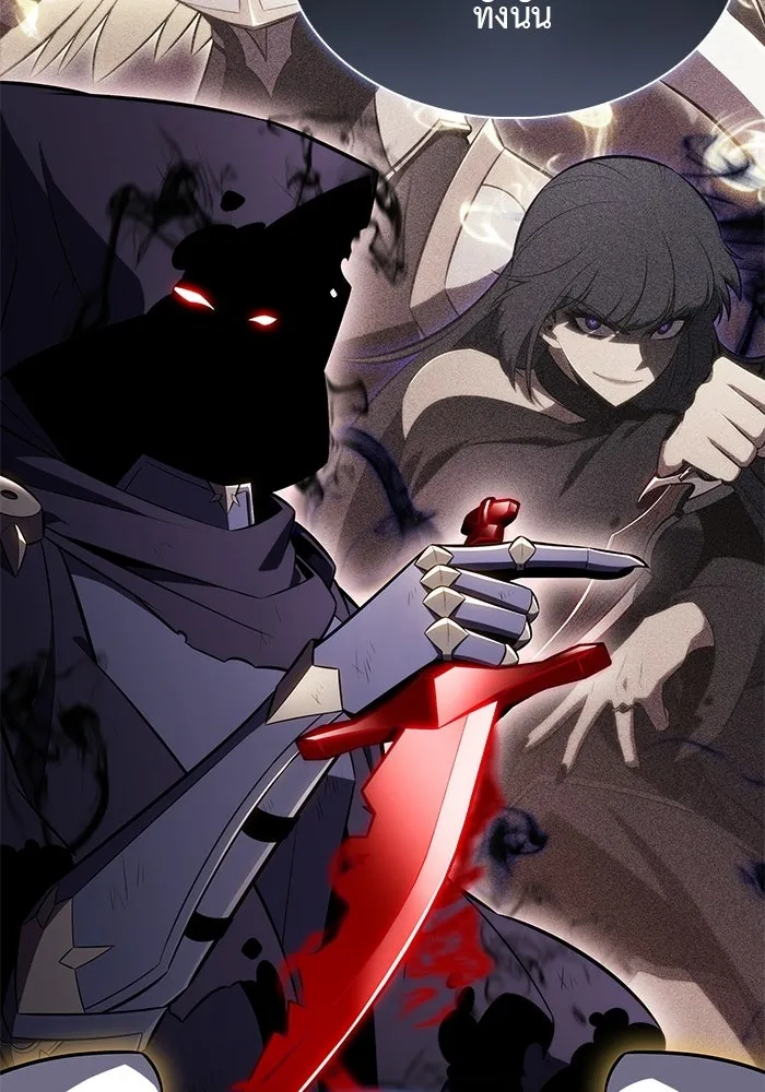 ลูกชายคนเล็กของดยุกคือมือสังหาร ตอนที่ 96 รูปที่ 74