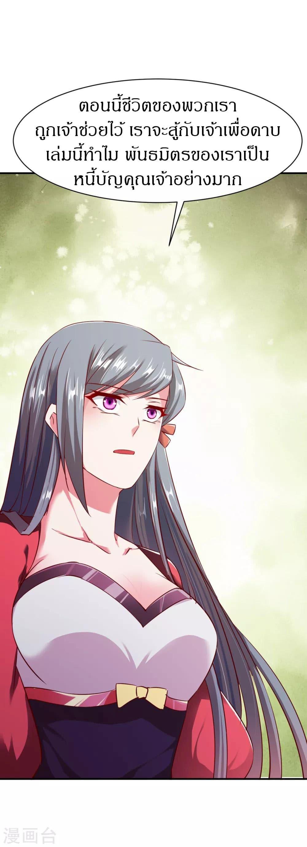 Manga-lc-com อ่านมังงะ อ่านการ์ตูน ออนไลน์ ฟรี The Legendary Tripod ตอนที่ 1 2 3 4 5 6 7 8 9 10 11 12 13 14 ฟรี ไม่มีโฆษณา Manga-lc - อ่าน มังงะ อ่าน การ์ตูน ออนไลน์ อ่านมังงะ ฟรี