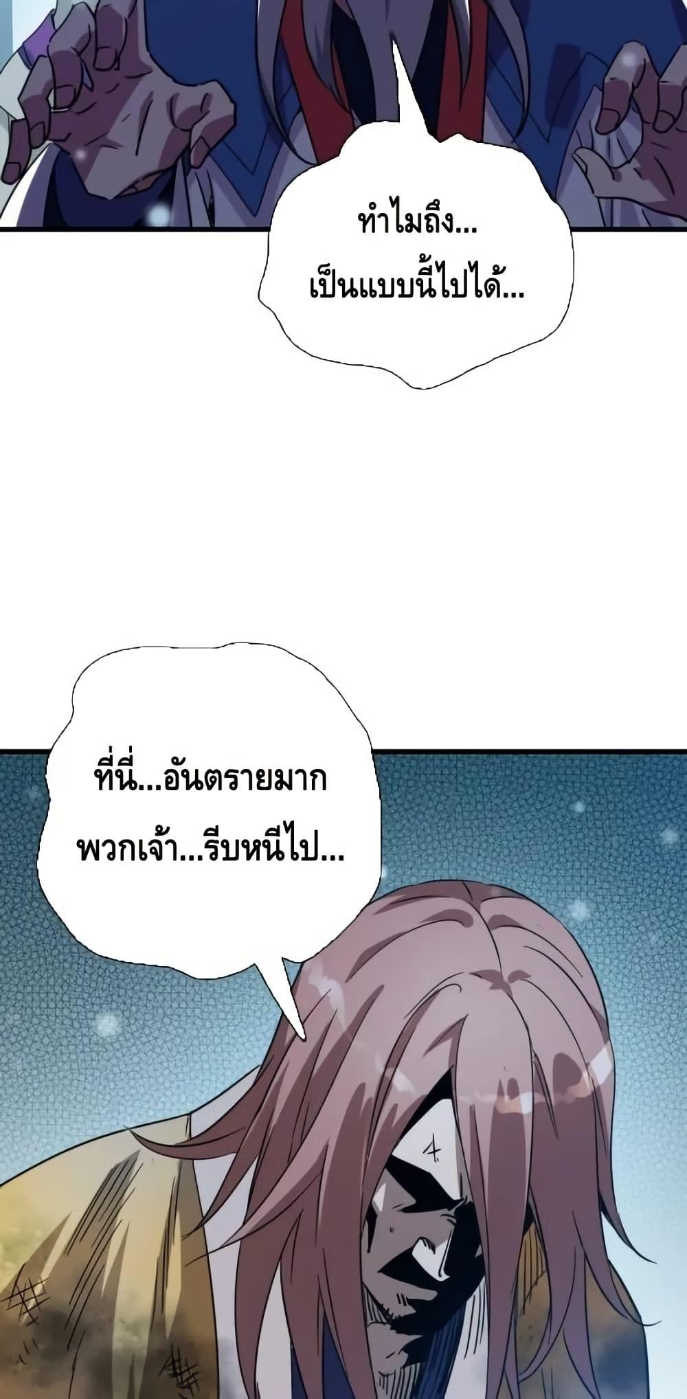 Manga-lc-com อ่านมังงะ อ่านการ์ตูน ออนไลน์ ฟรี CrazyLeveling ตอนที่ 1 2 3 4 5 6 7 8 9 10 11 12 13 14 ฟรี ไม่มีโฆษณา Manga-lc - อ่าน มังงะ อ่าน การ์ตูน ออนไลน์ อ่านมังงะ ฟรี