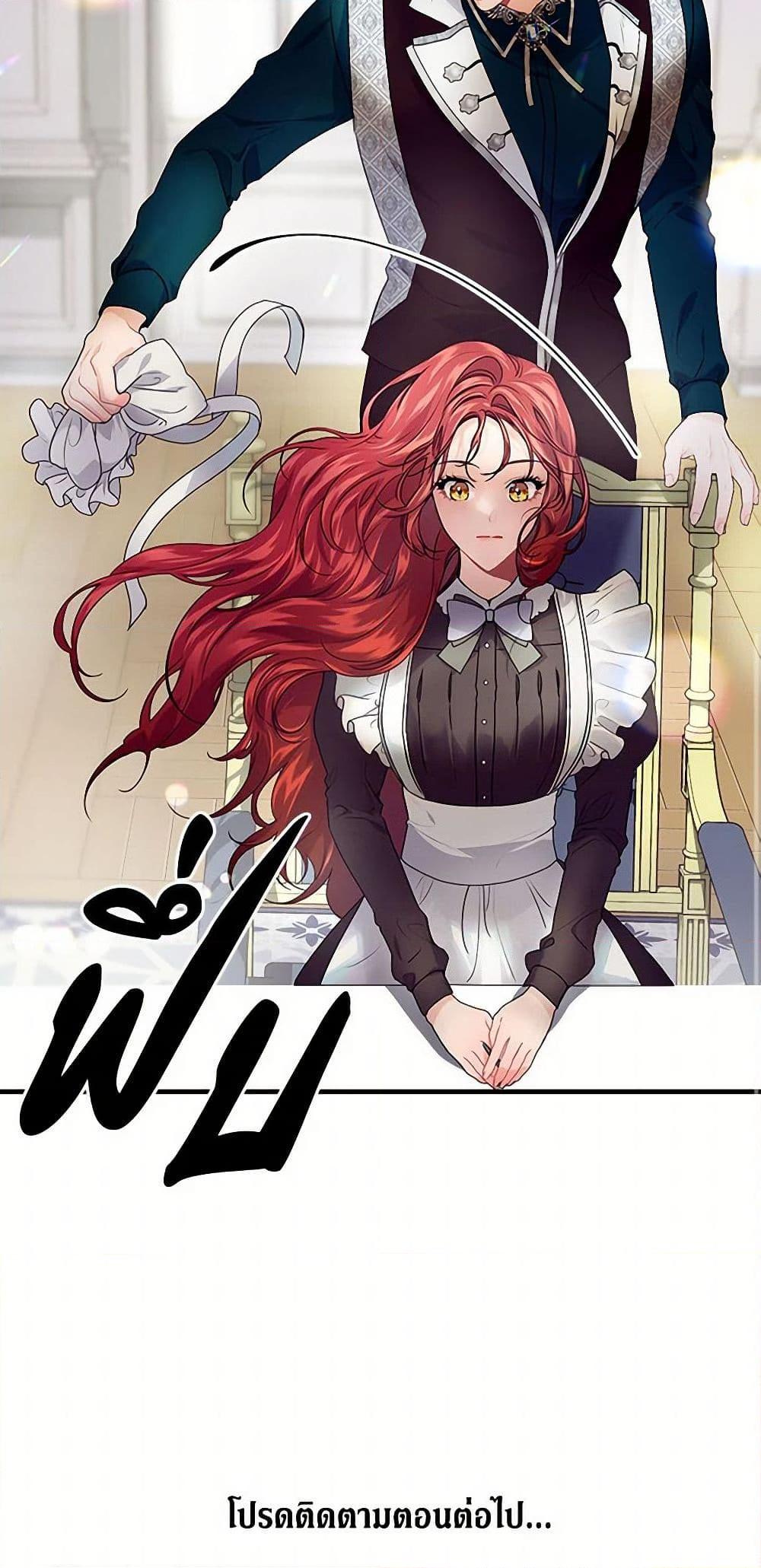 Manga-lc-com อ่านมังงะ อ่านการ์ตูน ออนไลน์ ฟรี The Elegant Sea of Savagery ตอนที่ 1 2 3 4 5 6 7 8 9 10 11 12 13 14 ฟรี ไม่มีโฆษณา Manga-lc - อ่าน มังงะ อ่าน การ์ตูน ออนไลน์ อ่านมังงะ ฟรี