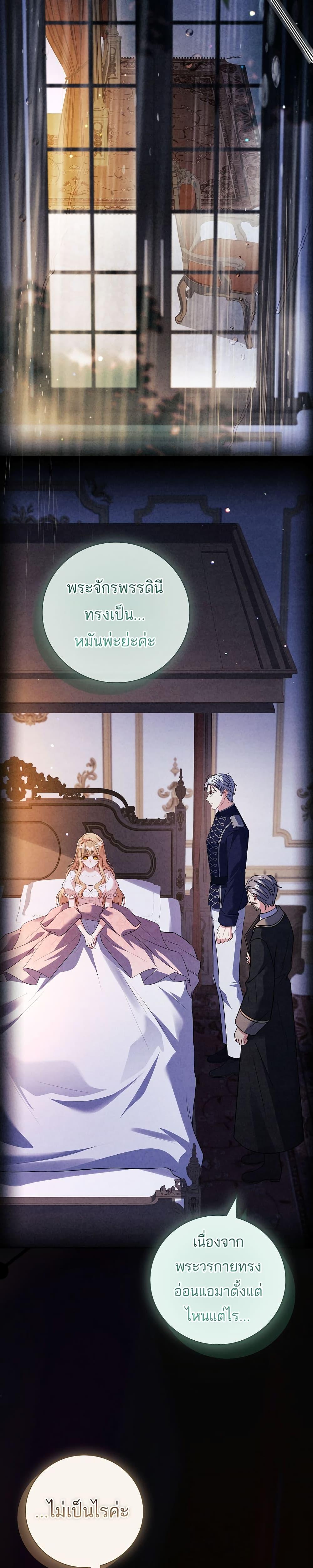 Manga-lc-com อ่านมังงะ อ่านการ์ตูน ออนไลน์ ฟรี The Father and the Daughter ตอนที่ 1 2 3 4 5 6 7 8 9 10 11 12 13 14 ฟรี ไม่มีโฆษณา Manga-lc - อ่าน มังงะ อ่าน การ์ตูน ออนไลน์ อ่านมังงะ ฟรี