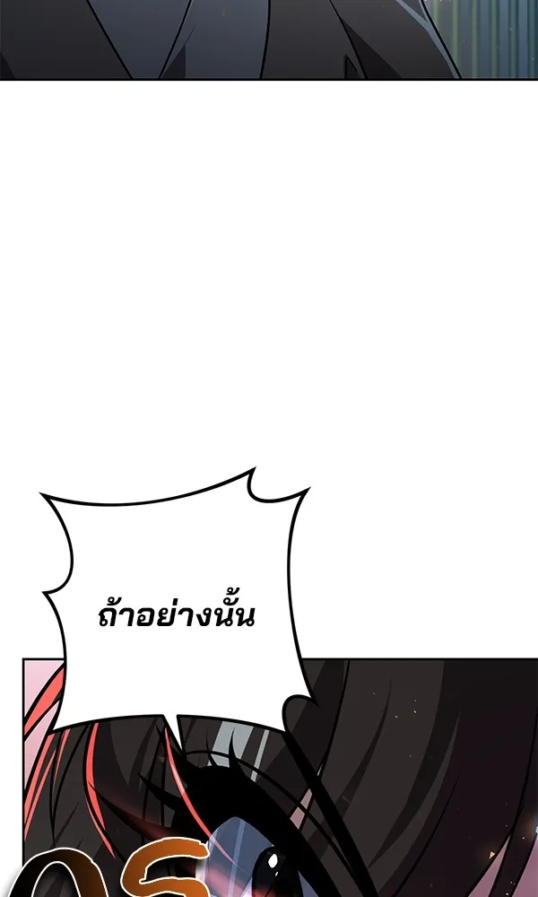 พอแล้วขันที อยากมีเจ้าโลก ตอนที่ 29 รูปที่ 13