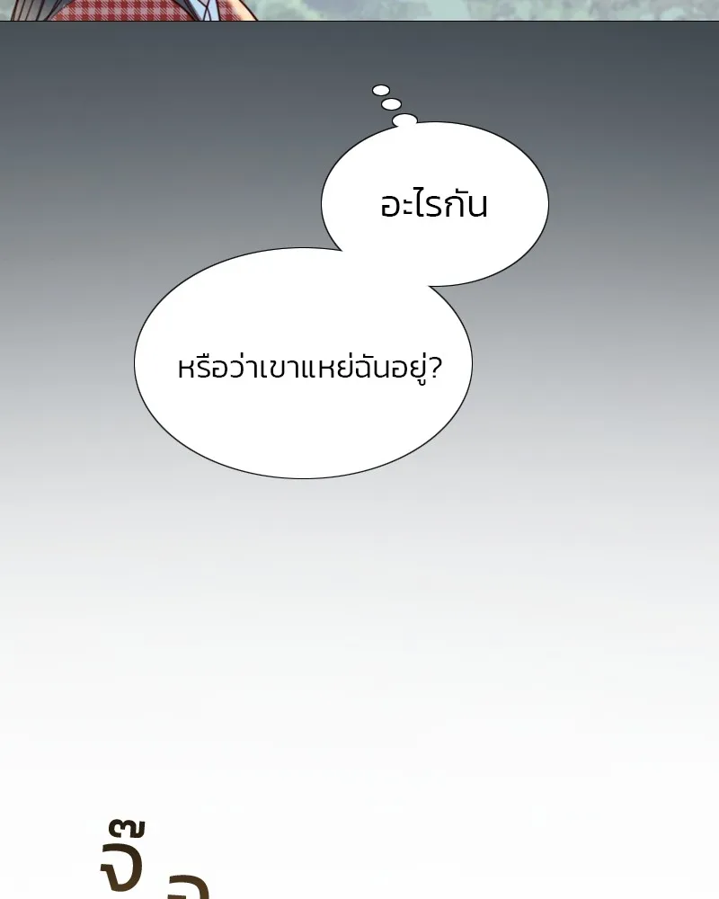 เซเรน่า ตอนที่ 27 รูปที่ 17