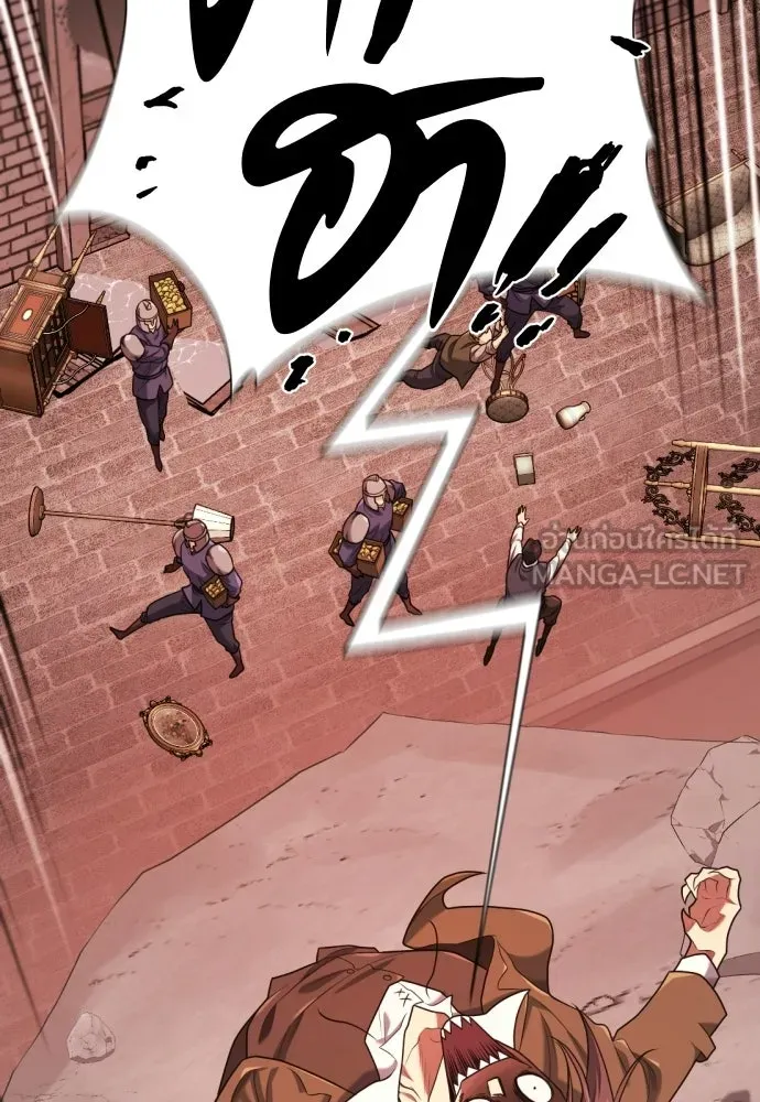 ยอดสถาปนิกผู้พิทักษ์อาณาจักร ตอนที่ 211 ยิ่งเยอะก็ยิ่งดี รูปที่ 111