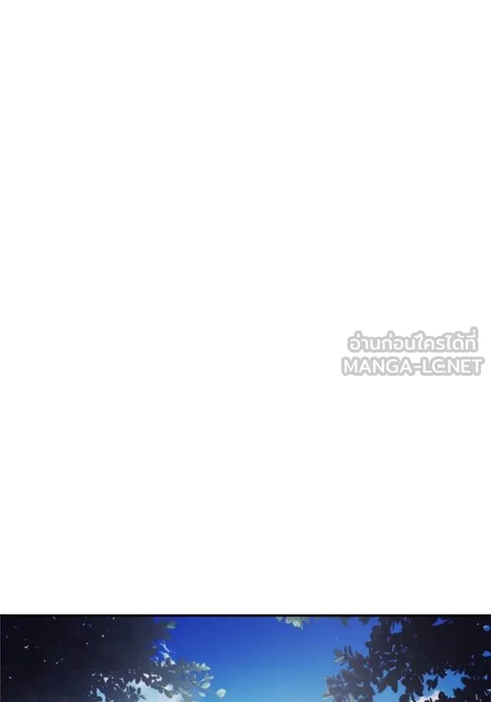 Couple Breaker ตอนที่ 61 รูปที่ 21