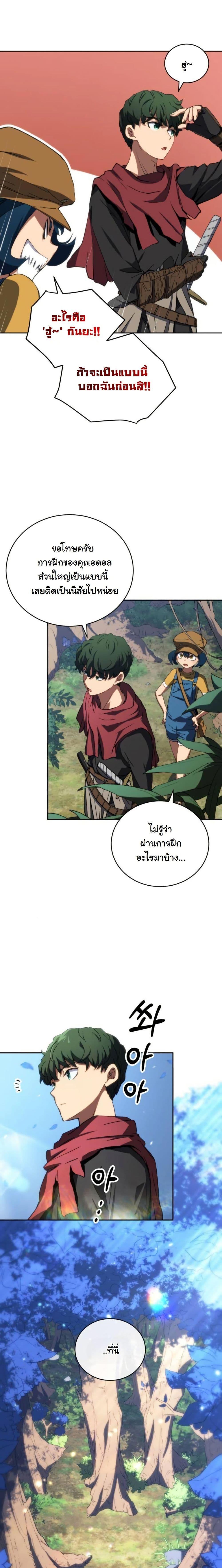 Manga-lc-com อ่านมังงะ อ่านการ์ตูน ออนไลน์ ฟรี Wild Ranker ตอนที่ 1 2 3 4 5 6 7 8 9 10 11 12 13 14 ฟรี ไม่มีโฆษณา Manga-lc - อ่าน มังงะ อ่าน การ์ตูน ออนไลน์ อ่านมังงะ ฟรี