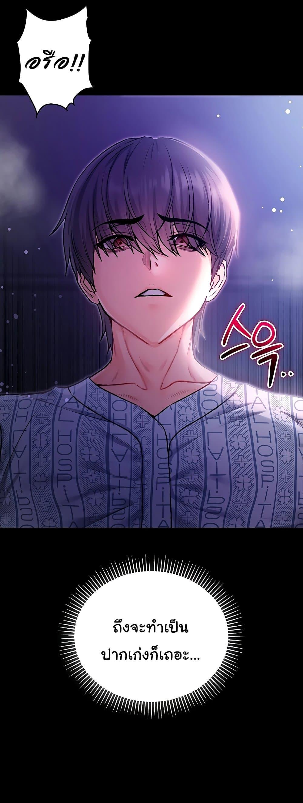 Doujin-Lc- อ่าน โดจิน มังฮวา เกาหลี ญี่ปุ่น จีน แปลไทย I Am a Vampire ตอนที่ 1 2 3 4 5 6 7 8 9 10 11 12 13 14 ฟรี ไม่มีโฆษณา อ่าน โดจิน Manhwa เกาหลี ญี่ปุ่น จีน เรามีครบ คัดมาให้เน้นๆ โดจิน 18+ รับประกันความฟินโดย  Doujin Lc