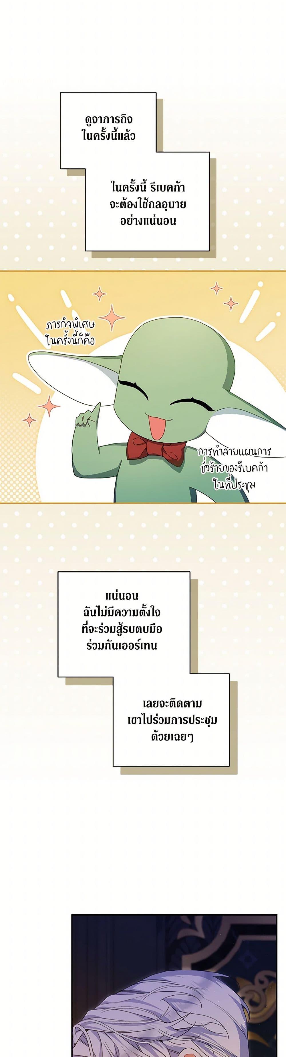 Manga-lc-com อ่านมังงะ อ่านการ์ตูน ออนไลน์ ฟรี Reforming My Regretful Husband ตอนที่ 1 2 3 4 5 6 7 8 9 10 11 12 13 14 ฟรี ไม่มีโฆษณา Manga-lc - อ่าน มังงะ อ่าน การ์ตูน ออนไลน์ อ่านมังงะ ฟรี