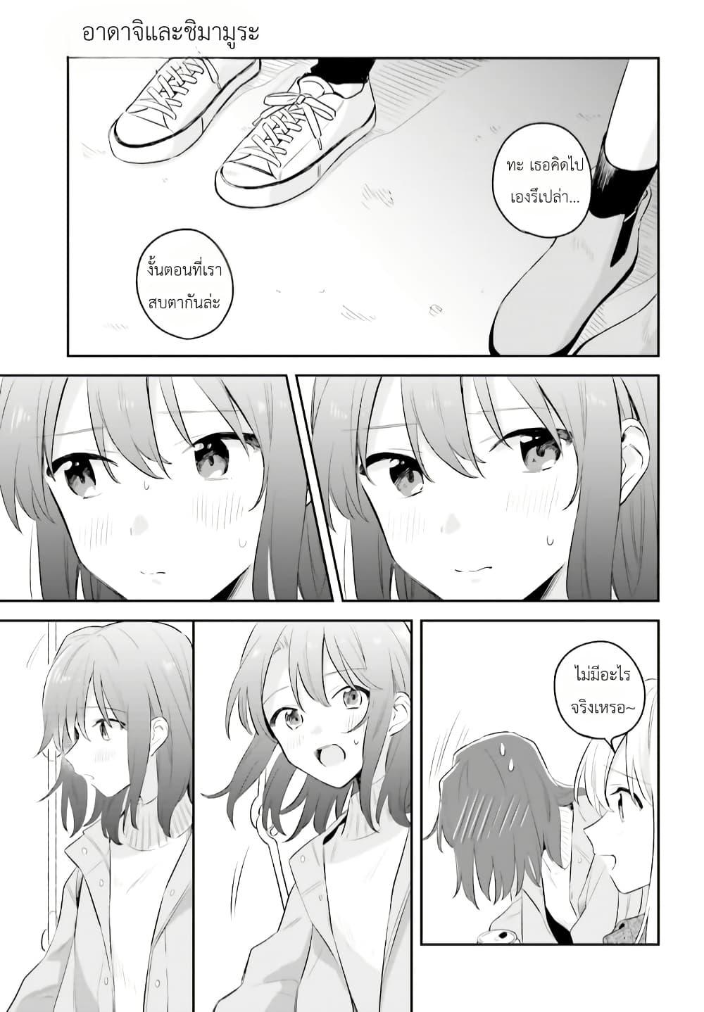 Manga-lc-com อ่านมังงะ อ่านการ์ตูน ออนไลน์ ฟรี Adachi to Shimamura (Yuzuhara Moke) ตอนที่ 1 2 3 4 5 6 7 8 9 10 11 12 13 14 ฟรี ไม่มีโฆษณา Manga-lc - อ่าน มังงะ อ่าน การ์ตูน ออนไลน์ อ่านมังงะ ฟรี
