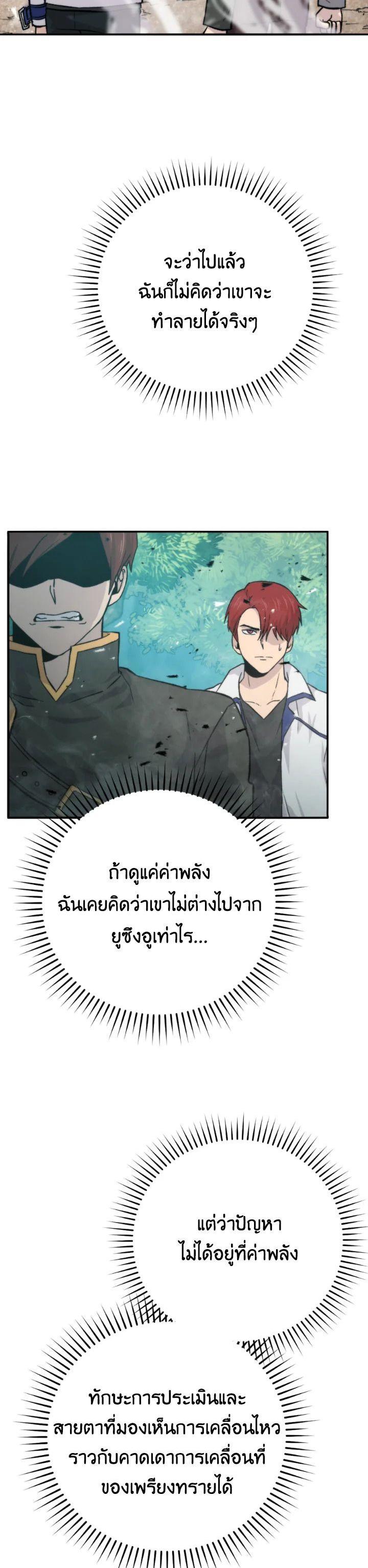 Manga-lc-com อ่านมังงะ อ่านการ์ตูน ออนไลน์ ฟรี The Demon King Levels Up ตอนที่ 1 2 3 4 5 6 7 8 9 10 11 12 13 14 ฟรี ไม่มีโฆษณา Manga-lc - อ่าน มังงะ อ่าน การ์ตูน ออนไลน์ อ่านมังงะ ฟรี