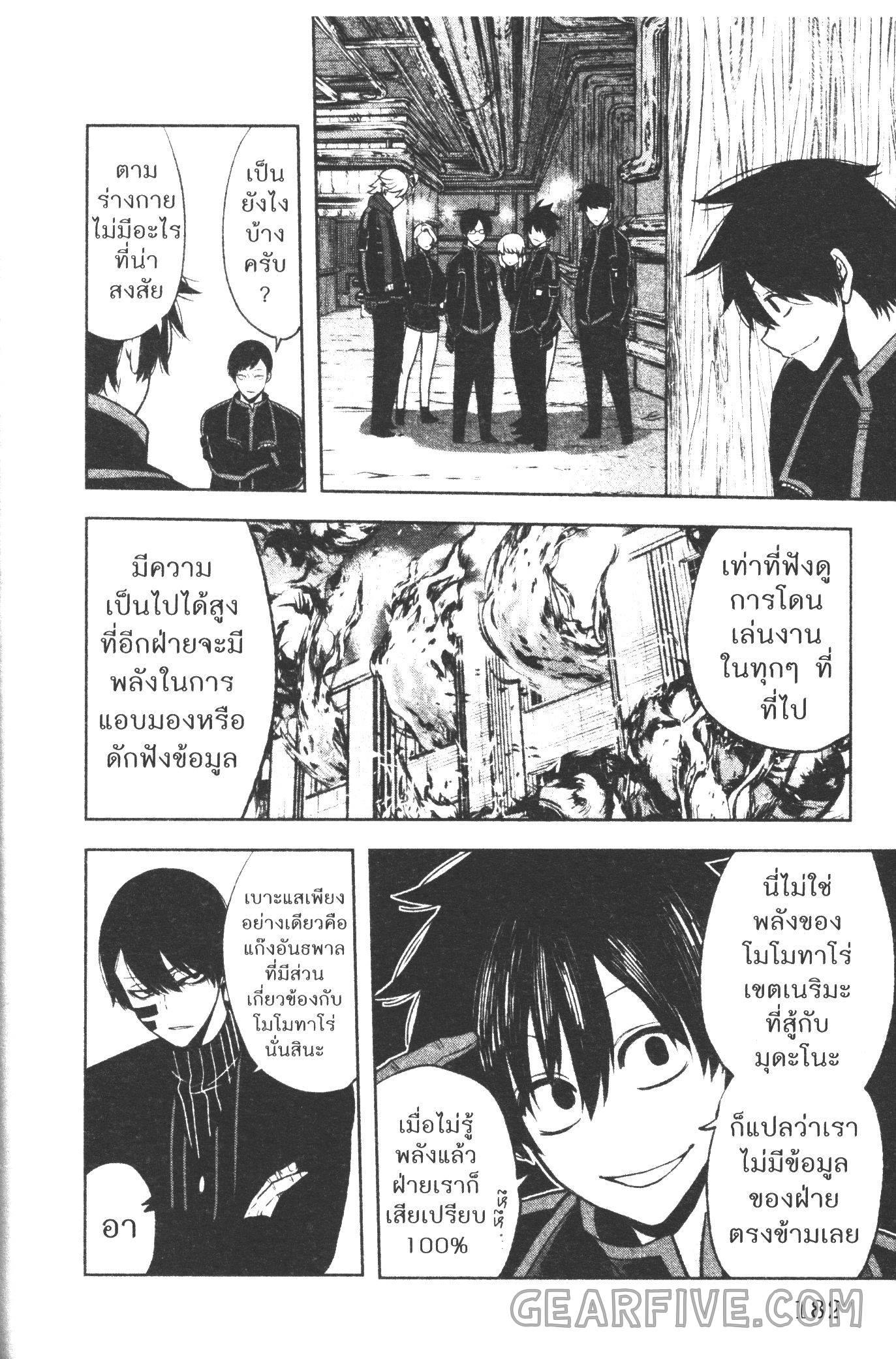 Manga-lc-com อ่านมังงะ อ่านการ์ตูน ออนไลน์ ฟรี Tougen Anki สงครามเลือดอสูร ตอนที่ 1 2 3 4 5 6 7 8 9 10 11 12 13 14 ฟรี ไม่มีโฆษณา Manga-lc - อ่าน มังงะ อ่าน การ์ตูน ออนไลน์ อ่านมังงะ ฟรี