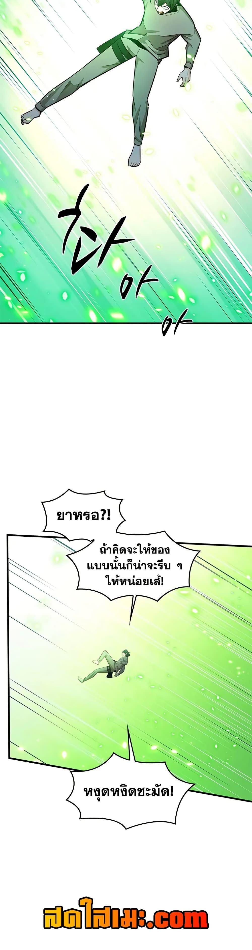 Manga-lc-com อ่านมังงะ อ่านการ์ตูน ออนไลน์ ฟรี The Tutorial is Too Hard ตอนที่ 1 2 3 4 5 6 7 8 9 10 11 12 13 14 ฟรี ไม่มีโฆษณา Manga-lc - อ่าน มังงะ อ่าน การ์ตูน ออนไลน์ อ่านมังงะ ฟรี