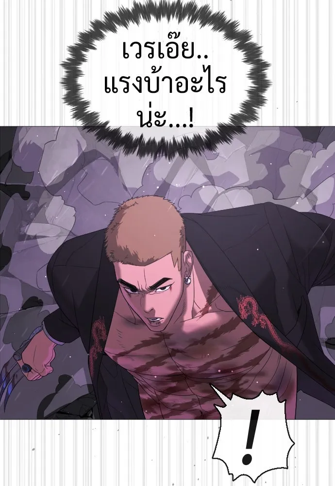 นักฆ่าย้อนวัย ตอนที่ 39 รูปที่ 59