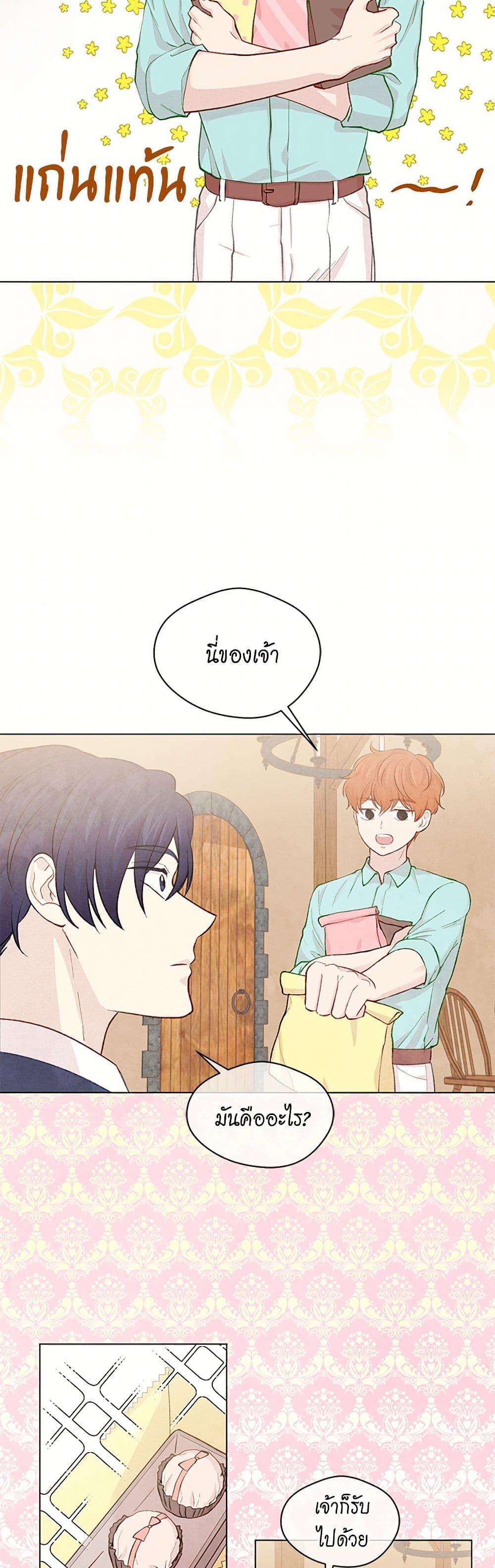 Manga-lc-com อ่านมังงะ อ่านการ์ตูน ออนไลน์ ฟรี Iris – The Lady and Her Smartphone ตอนที่ 1 2 3 4 5 6 7 8 9 10 11 12 13 14 ฟรี ไม่มีโฆษณา Manga-lc - อ่าน มังงะ อ่าน การ์ตูน ออนไลน์ อ่านมังงะ ฟรี
