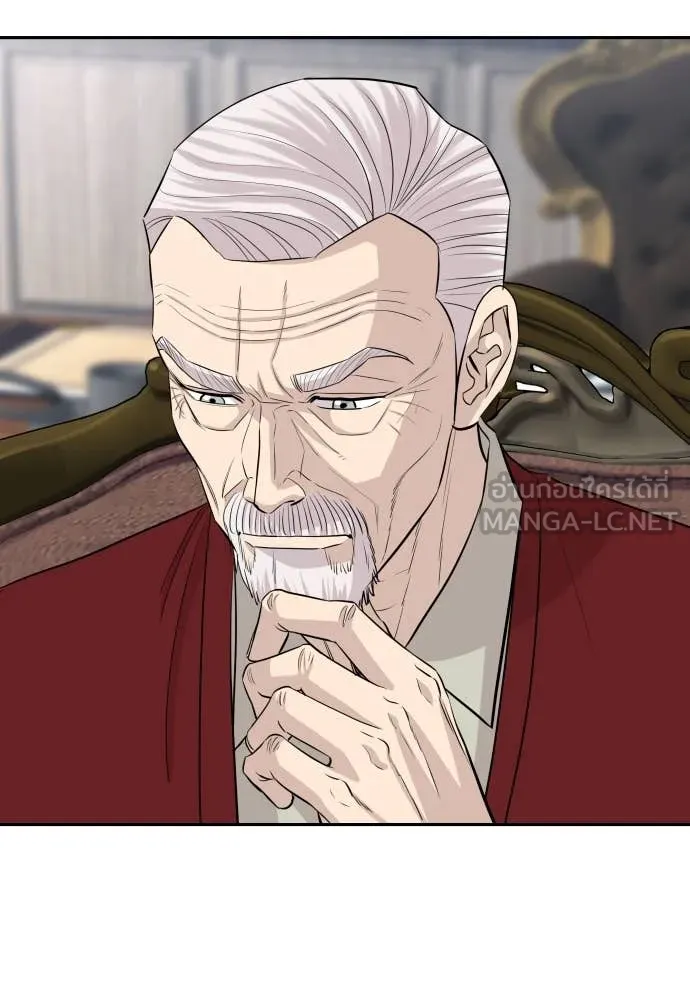 หลานอัจฉริยะ ตอนที่ 56 รูปที่ 95