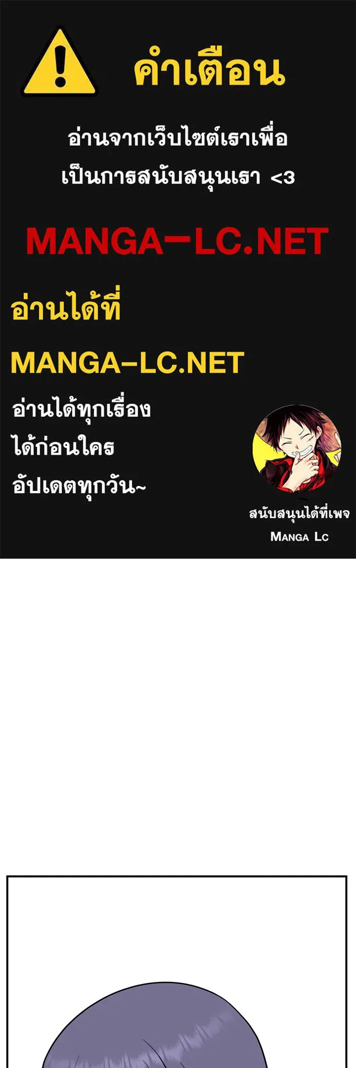 ช่วยเปลี่ยนฉันที ตอนที่ 107. ชูดูนา 6 รูปที่ 1