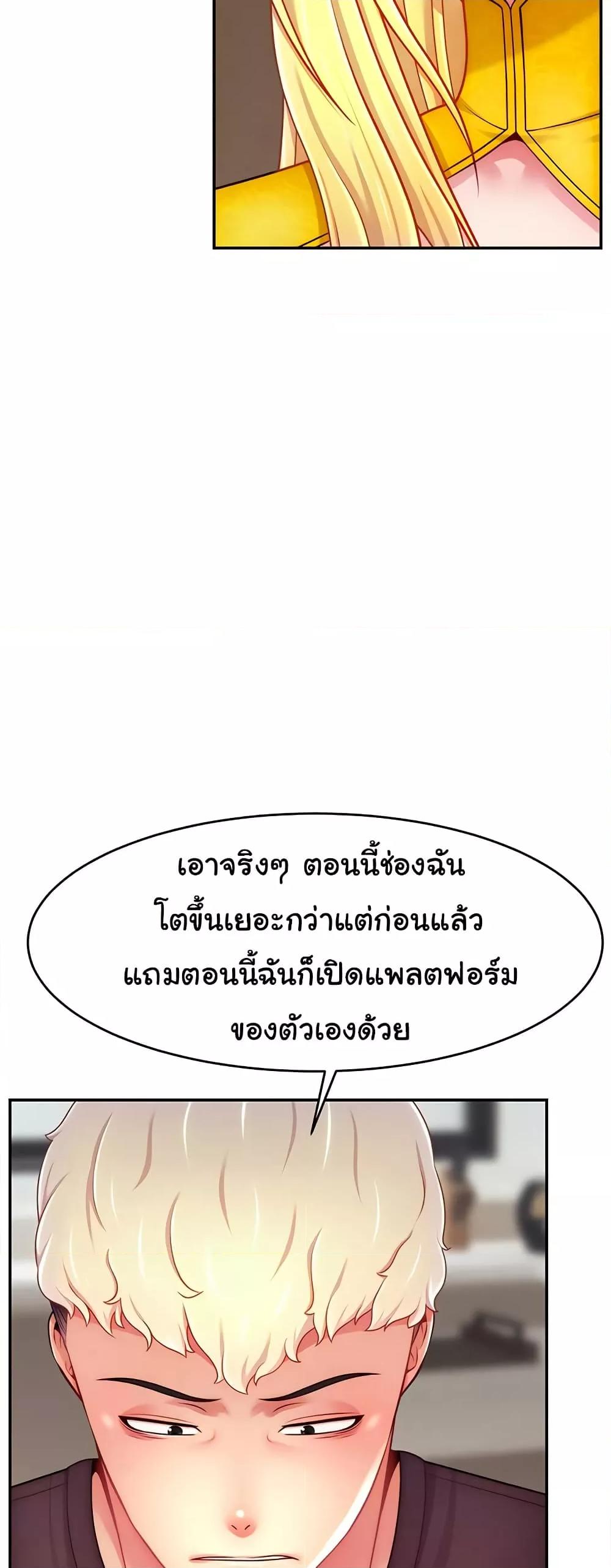 Doujin-Lc- อ่าน โดจิน มังฮวา เกาหลี ญี่ปุ่น จีน แปลไทย Making Friends With Streamers by Hacking! ตอนที่ 1 2 3 4 5 6 7 8 9 10 11 12 13 14 ฟรี ไม่มีโฆษณา อ่าน โดจิน Manhwa เกาหลี ญี่ปุ่น จีน เรามีครบ คัดมาให้เน้นๆ โดจิน 18+ รับประกันความฟินโดย  Doujin Lc