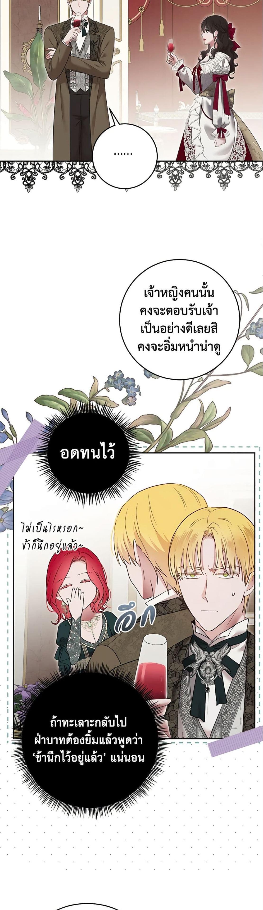 Manga-lc-com อ่านมังงะ อ่านการ์ตูน ออนไลน์ ฟรี I Fell into a Reverse Harem Game! ตอนที่ 1 2 3 4 5 6 7 8 9 10 11 12 13 14 ฟรี ไม่มีโฆษณา Manga-lc - อ่าน มังงะ อ่าน การ์ตูน ออนไลน์ อ่านมังงะ ฟรี