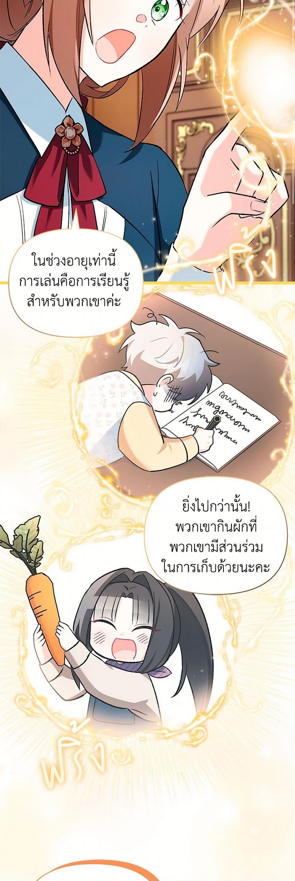 Manga-lc-com อ่านมังงะ อ่านการ์ตูน ออนไลน์ ฟรี Obsessed With Hazel the Sweet Witch ตอนที่ 1 2 3 4 5 6 7 8 9 10 11 12 13 14 ฟรี ไม่มีโฆษณา Manga-lc - อ่าน มังงะ อ่าน การ์ตูน ออนไลน์ อ่านมังงะ ฟรี